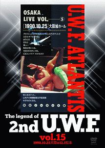 The　Legend　of　2nd　U．W．F．　vol．15　1990．10．25大阪＆12．1松本