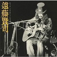 ロック・ソサエティ・ウラワ <1972 RSU音楽祭&RSU夏の陣/1973 第2回RSU音楽祭>