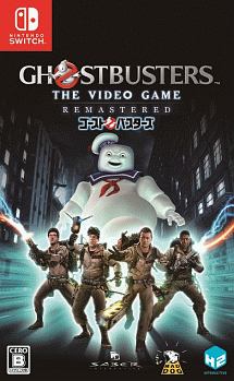 Ｇｈｏｓｔｂｕｓｔｅｒｓ：　Ｔｈｅ　Ｖｉｄｅｏ　Ｇａｍｅ　Ｒｅｍａｓｔｅｒｅｄ