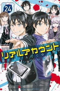 Dr プリズナー 上田敦夫の漫画 コミック Tsutaya ツタヤ