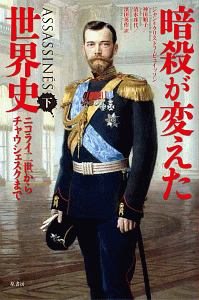 ヴァルトラウテさんの婚活事情 鎌池和馬のライトノベル Tsutaya ツタヤ