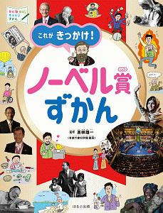 ギリシャ語辞典 古川晴風の本 情報誌 Tsutaya ツタヤ