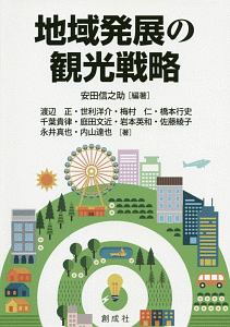 作新学院高等学校 英進 3年間スーパー過去問 声教の高校過去問シリーズ 平成30年 本 情報誌 Tsutaya ツタヤ