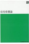 はじめよう楽々中国語 Cd付 小林和代の本 情報誌 Tsutaya ツタヤ