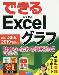 きたみあきこ おすすめの新刊小説や漫画などの著書 写真集やカレンダー Tsutaya ツタヤ