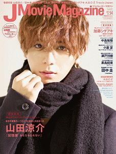 Ｊ　Ｍｏｖｉｅ　Ｍａｇａｚｉｎｅ