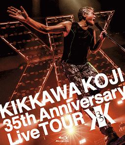 KIKKAWA　KOJI　35th　Anniversary　Live　TOUR（通常盤）