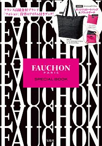 ＦＡＵＣＨＯＮ　ＰＡＲＩＳ　ＳＰＥＣＩＡＬ　ＢＯＯＫ