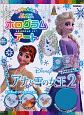 アナと雪の女王2　マスコットシールやメッセージカードを作ろう！