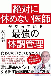 Uclaバスケットボール ジョン ウドゥンの本 情報誌 Tsutaya ツタヤ