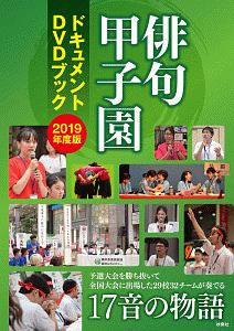 小学校6年分の算数が教えられるほどよくわかる問題集 小杉拓也の本 情報誌 Tsutaya ツタヤ