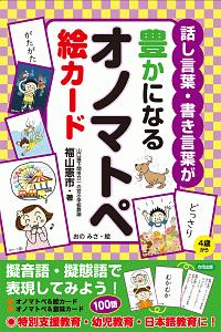 おやすみなさいまたあした 神沢利子の絵本 知育 Tsutaya ツタヤ