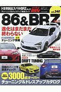 トヨタ８６＆スバルＢＲＺ　ハイパーレブ２４０