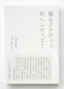 名探偵三毛猫ホームズ 冨田はじめの漫画 コミック Tsutaya ツタヤ