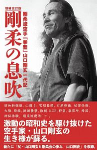 夜戦と永遠 佐々木中の本 情報誌 Tsutaya ツタヤ