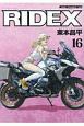 RIDEX(16)