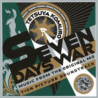 ＳＥＶＥＮ　ＤＡＹＳ　ＷＡＲ