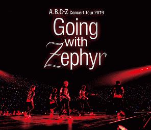 A．B．C－Z　Concert　Tour　2019　Going　with　Zephyr（通常盤）