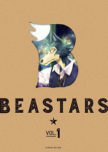 BEASTARS　Vol．1