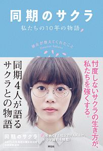 クイズあなたは小学5年生より賢いの? 大人もパニックの難問に
