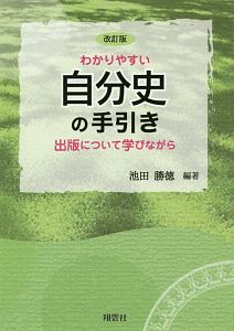 バガボンド 井上雄彦の漫画 コミック Tsutaya ツタヤ