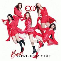 Ｂａｄ　Ｇｉｒｌ　Ｆｏｒ　Ｙｏｕ（通常盤）