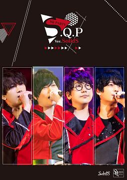 Tsukipro The Animation Solids 新曲の歌詞や人気アルバム ライブ Tsukipro The Animation Solids 新曲の歌詞や人気アルバム ライブ