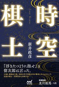 現代短歌作法 小高賢の本 情報誌 Tsutaya ツタヤ 枚方 T Site