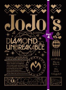 ジョジョの奇妙な冒険　第4部　ダイヤモンドは砕けない　Blu－ray　BOX1