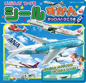 ズボラ人間の料理術超入門 奥薗壽子の本 情報誌 Tsutaya ツタヤ