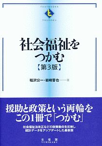 まるっと365日 自分史上いちばん垢抜ける3色コーデ帖 きりまるの本 情報誌 Tsutaya ツタヤ