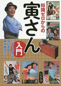 大学入試リスニングの点数が面白いほどとれる本/岡本直樹 - 販売書籍