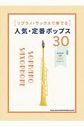 お願い フェアリー 好きな人に さよなら みずのまいの絵本 知育 Tsutaya ツタヤ