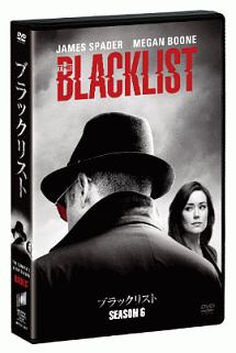 ブラックリスト　シーズン6　DVD　コンプリートBOX