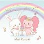 Mai　Kuraki　Single　Collection　〜Chance　for　you〜（Merci　Edition）