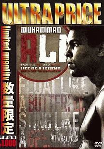 ウルトラプライス版　モハメド・アリ／Muhammad　Ali　Life　of　a　Legend