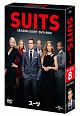 SUITS／スーツ　シーズン8　DVD－BOX