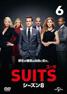 ＳＵＩＴＳ／スーツ　シーズン８Ｖｏｌ．６