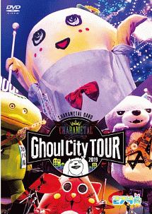 CHARAMEL　Ghoul　City　TOUR　2019