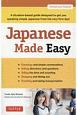 Japanese　Made　Easy