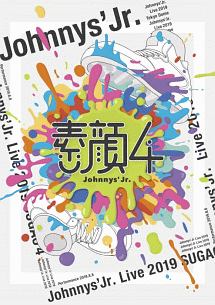 素顔4 ジャニーズJr．盤/ジャニーズＪｒ． 本・漫画やDVD・CD・ゲーム 