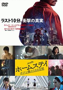 チャープラン アーリークン 映画やドラマ 歌や舞台などのおすすめ情報や画像 写真 Tsutaya ツタヤ