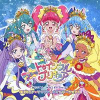 スター トゥインクルプリキュア キッズの動画 Dvd Tsutaya ツタヤ