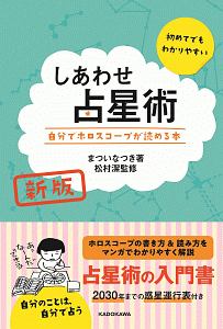 キティの涙 森綾の本 情報誌 Tsutaya ツタヤ