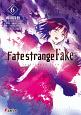 Fate／strange　Fake(6)