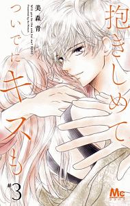 商品一覧｜レンタル・販売 商品在庫検索｜TSUTAYA 店舗情報