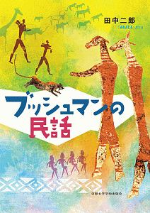 Just Be Friends 本 コミック Tsutaya ツタヤ