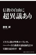 名言なぞり書き50音セラピー 本 コミック Tsutaya ツタヤ