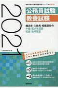 動物園飼育員 水族館飼育員になるには 高岡昌江の本 情報誌 Tsutaya ツタヤ