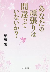 猫でもわかるc プログラミング 第3版 粂井康孝の本 情報誌 Tsutaya ツタヤ